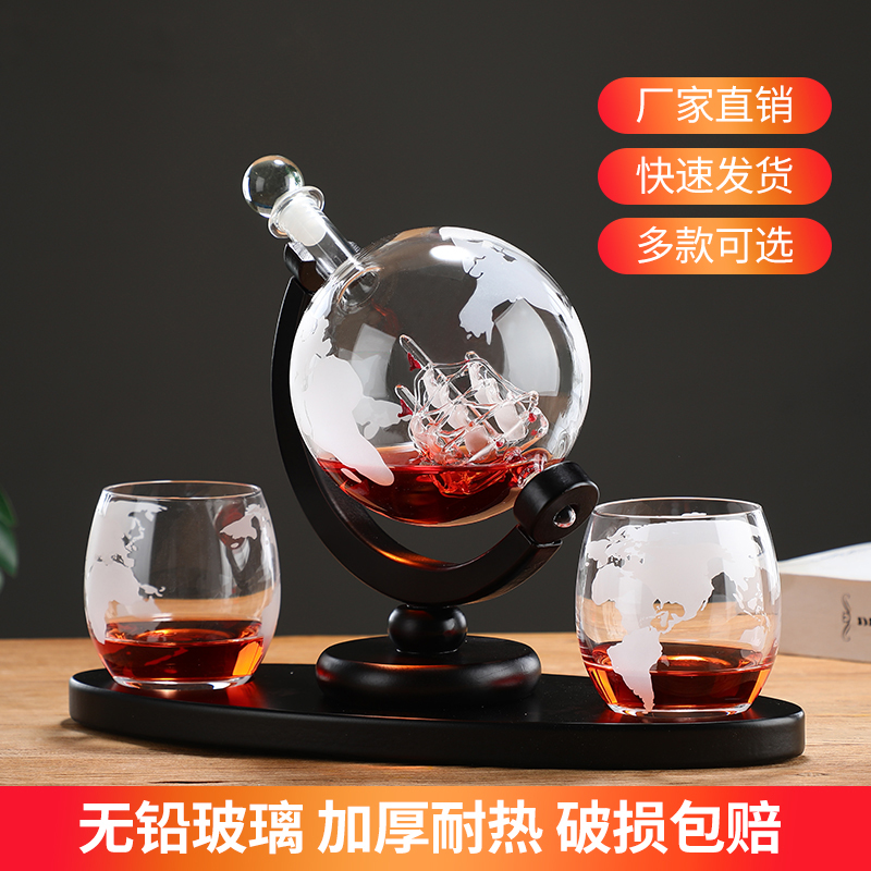 Globe sparkling wine glass bot - Decanter Globe Set recension och pris
