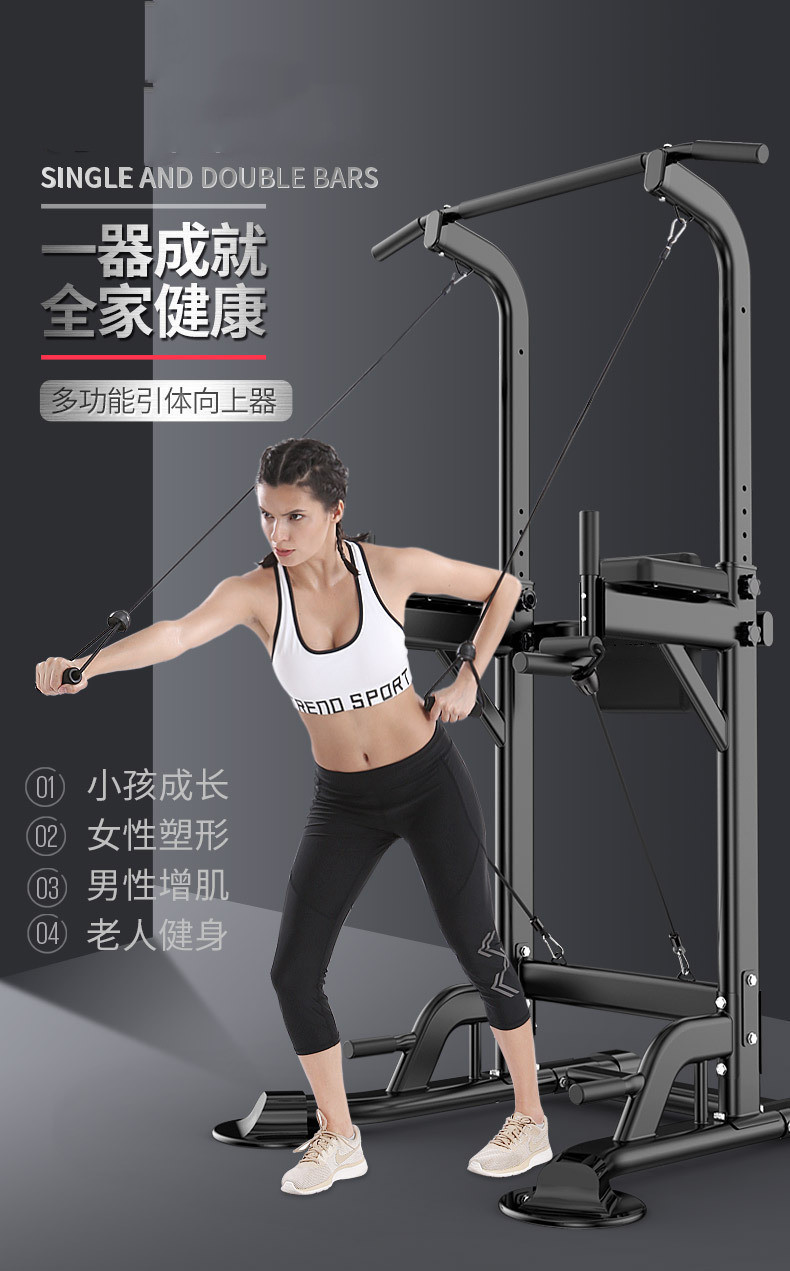 Pull Up Bar Strength Training  - Home Bar Stand recension och pris